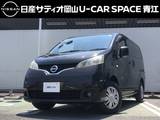日産 NV200バネットバン 1600cc 1.6 GX