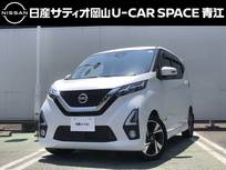 日産 デイズ 660cc 660 ハイウェイスターGターボ プロパイロット エディション
