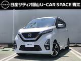 日産 デイズ 660cc 660 ハイウェイスターGターボ プロパイロット エディション