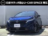 日産 ノートオーラ 1200cc 1.2 G 90周年記念車 メーカーナビ・レザーシート・BOSEサラウン