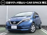日産 ノート 1200cc 1.2 X 純正ナビ・アラウンドビューモニター・エマ