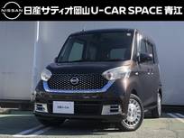 日産 デイズルークス 660cc 660 ボレロ Xベース 社外ナビ・両側電動スライドドア・シートヒ
