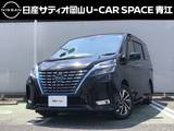 日産 セレナ 1200cc 1.2 e-POWER ハイウェイスター V 純正大画面ナビ・後席フリップダウンモニタ