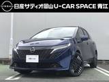 日産 ノートオーラ 1200cc 1.2 G 当社元試乗車・禁煙車・純正メーカーナビ・