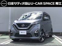 日産 デイズ 660cc 660 ハイウェイスターGターボ 当社下取り車・純正ナビ・アラウンドビュー