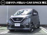 日産 デイズ 660cc 660 ハイウェイスターGターボ 当社下取り車・純正ナビ・アラウンドビュー