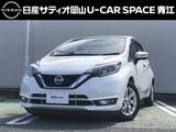 日産 ノート 1200cc 1.2 e-POWER メダリスト