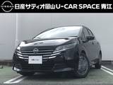 日産 ノート 1200cc 1.2 X 当社元試乗車・新品ディスプレイオーディオ