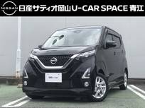 日産 デイズ 660cc 660 ハイウェイスターX プロパイロット エディション 純正ナビ・ETC・プロパイロット・アラウン
