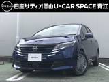日産 ノート 1200cc 1.2 X 当社元試乗車・新品ディスプレイオーディオ