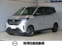日産 サクラ X エマージェンシーブレーキ レーンキープ