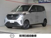 日産 サクラ X エマージェンシーブレーキ レーンキープ セ