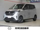 日産 サクラ X エマージェンシーブレーキ レーンキープ セ