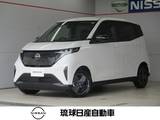 日産 サクラ X エマージェンシーブレーキ レーンキープ セ