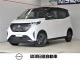 日産 サクラ G 豊崎ヤード保管中 2トーンカラー