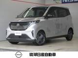 日産 サクラ X 豊崎ヤード保管中 エマージェンシーブレー