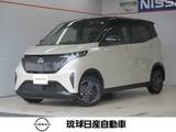 日産 サクラ G 豊崎ヤード保管中 プロパイロット エマージ
