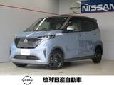 日産 サクラ X エマージェンシーブレーキ　レーンキープ