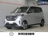 日産 サクラ G プロパイロットパーキング プレミアムイン