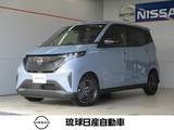 日産 サクラ X エマージェンシーブレーキ レーンキープ LE