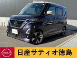 日産 ルークス 660cc 660 ハイウェイスターGターボ プロパイロット エディション 快適パックA・両側パワスラ・アラウンドV