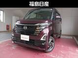 日産 ルークス 660cc 660 ハイウェイスターX プロパイロット エディション 4WD
