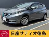 日産 ノート 1200cc 1.2 e-POWER X 純正ナビ・アラウンドV・踏み間違い防止・L