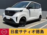 日産 サクラ X 90周年記念車 プロパイロット・LEDフォグ・寒冷地・充電