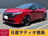 日産 ノートオーラ 1200cc 1.2 G レザーエディション BOSE・プロパイロット・寒冷地(不凍液+素子
