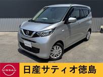 日産 デイズ 660cc 660 B ナビ バックカメラ