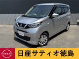 日産 デイズ 660cc 660 B ナビ バックカメラ