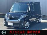日産 デイズルークス 660cc 660 ハイウェイスター Xターボ ナビ フルセグTV 全周囲カメラ ETC ドライ
