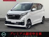 日産 デイズ 660cc 660 ハイウェイスターX 日産純正ナビ　フルセグTV　全周囲モニター