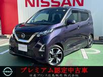 日産 デイズ 660cc 660 ハイウェイスターGターボ プロパイロット エディション 大画面ナビ　フルセグTV　プロパイロット