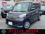 日産 デイズルークス 660cc 660 X 4WD CDチューナー　全周囲モニター　ETC