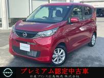 日産 デイズ 660cc 660 X 日産純正ナビ　フルセグTV　全周囲モニター