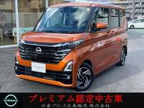日産 ルークス 660cc 660 ハイウェイスターX プロパイロット エディション 日産純正ナビ　フルセグTV　全周囲モニター