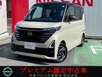 日産 ルークス 660cc 660 ハイウェイスターX プロパイロット エディション 日産純正ナビ　フルセグTV　全周囲モニター