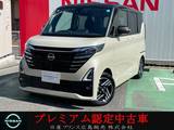 日産 ルークス 660cc 660 ハイウェイスターX プロパイロット エディション 日産純正ナビ　フルセグTV　全周囲モニター