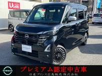 日産 ルークス 660cc 660 ハイウェイスターGターボ アーバンクロム プロパイロット エディション 日産純正ナビ　フルセグTV　全周囲モニター