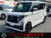 日産 ルークス 660cc 660 ハイウェイスターX プロパイロット エディション 日産純正ナビ　フルセグTV　全周囲モニター