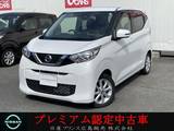 日産 デイズ 660cc 660 X 日産純正大画面ナビ　フルセグTV