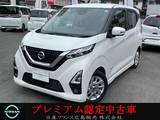 日産 デイズ 660cc 660 ハイウェイスターX プロパイロット エディション 日産純正大画面ナビ　フルセグTV
