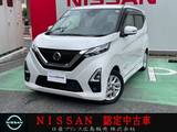 日産 デイズ 660cc 660 ハイウェイスターX 日産純正大画面ナビ　フルセグTV