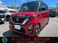 日産 ルークス 660cc 660 ハイウェイスターX プロパイロット エディション 日産純正ナビ　フルセグTV　全周囲モニター