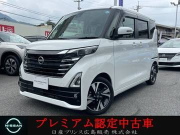 660 ハイウェイスターGターボ プロパイロット エディション 日産純正ナビ　フルセグTV　全周囲モニター