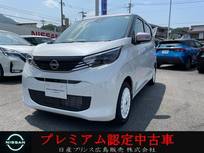 日産 デイズ 660cc 660 ボレロ 日産純正ナビ　フルセグTV　全周囲モニター
