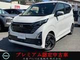 日産 デイズ 660cc 660 ハイウェイスターX アーバンクロム プロパイロット エディション 日産純正ナビ　フルセグTV　全周囲モニター