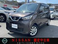日産 デイズ 660cc 660 X 日産純正ナビ　フルセグTV　全周囲モニター