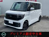 日産 ルークス 660cc 660 ハイウェイスターX 元社有車UP　日産純正ナビ　フルセグTV